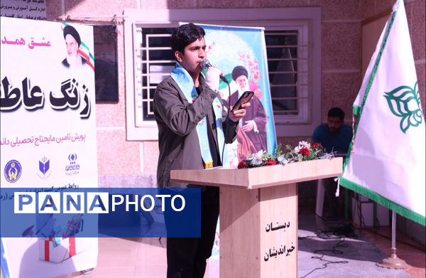 مراسم شور عاطفه‌ها در استان گلستان