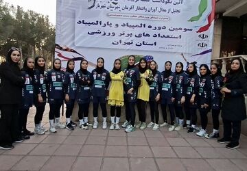 درخشش شهرستان شهریار در مسابقات المپیاد استعدادهای برتر