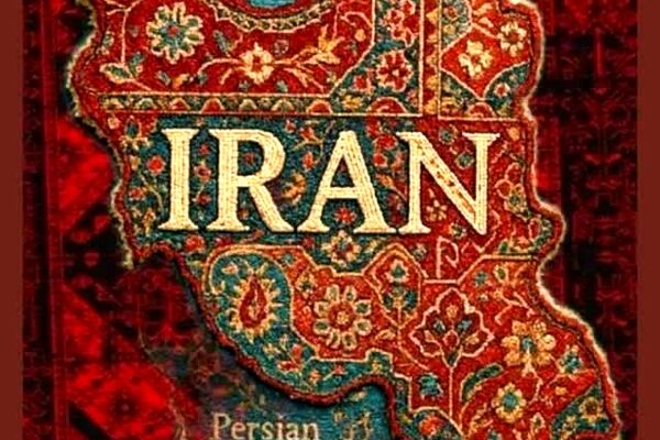 ایران، سرزمینی با تاریخی کهن و مردمی با روحی بزرگ