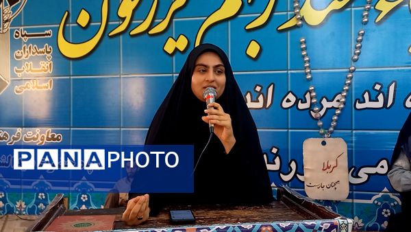 حال و هوای دختران ملاردی در سرزمین عشق و ایثار