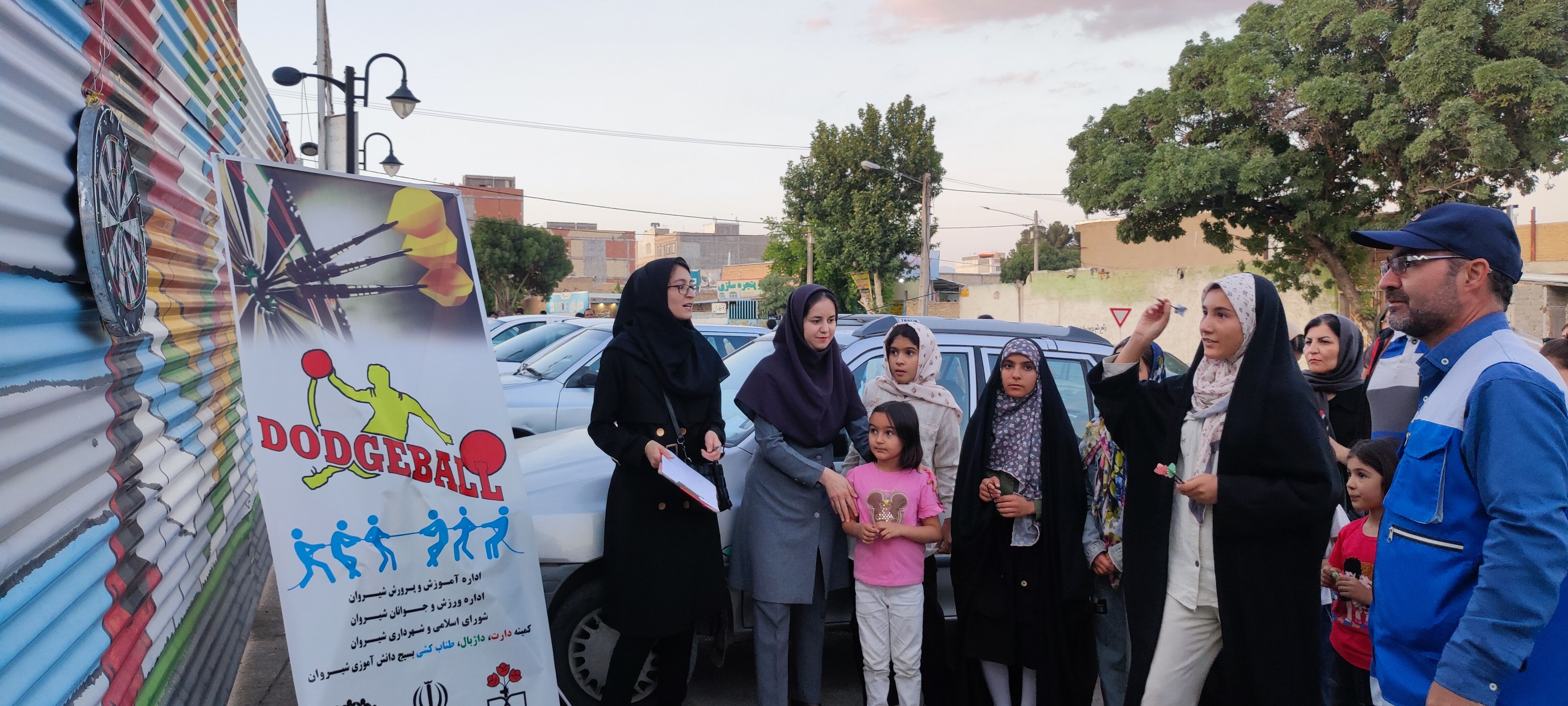 مسابقات دارت در پارک خانواده شیروان