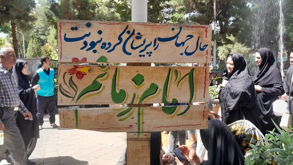 مراسم جاماندگان اربعین در شهرستان نیشابور همراه با برنامه های متنوع برگزار شد 