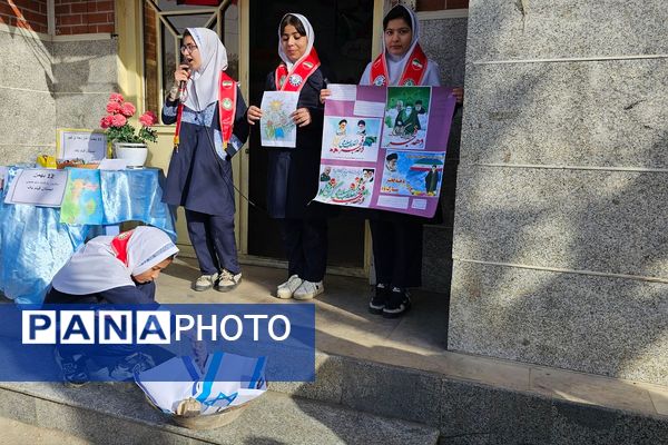 جشن پیروزی انقلاب اسلامی در مدارس منطقه کهریزک 