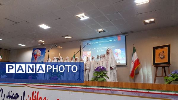 برگزاری چهل‌وسومین جشنواره فرهنگی و هنری فردا در البرز