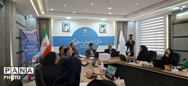 سیزدهمین دوره انتخابات مجلس و هیات رئیسه شورای دانش‌آموزی استان مرکزی
