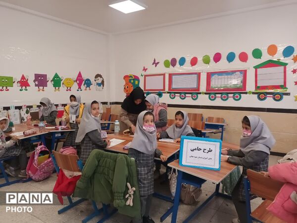 اجرای «طرح حامی» در دبستان شهید نجاتی ابرکوه