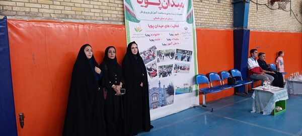 برگزاری همایش خانواده پویا در بجنورد