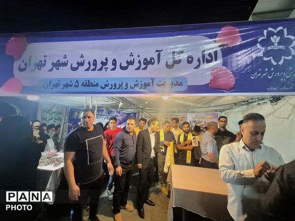 طنین فریاد نسل نوجهاد در قلب صادقیه