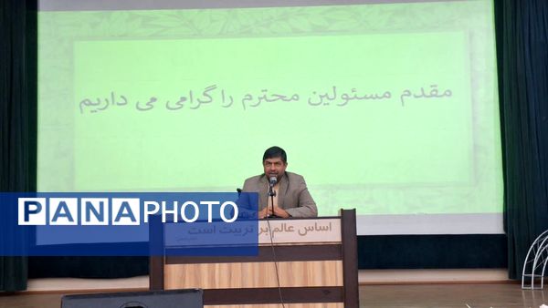 جلسه تخصصی مدیران مدارس آموزش‌وپرورش ناحیه 1 کرج