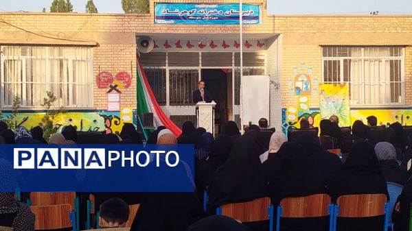 اولین جلسه هم اندیشی اولیا و مربیان در دبیرستان گوهرشاد