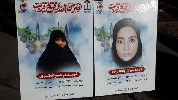  آیین گرامیداشت یادواره شهدای دانش آموز به مناسبت هفته دفاع مقدس در مشهد