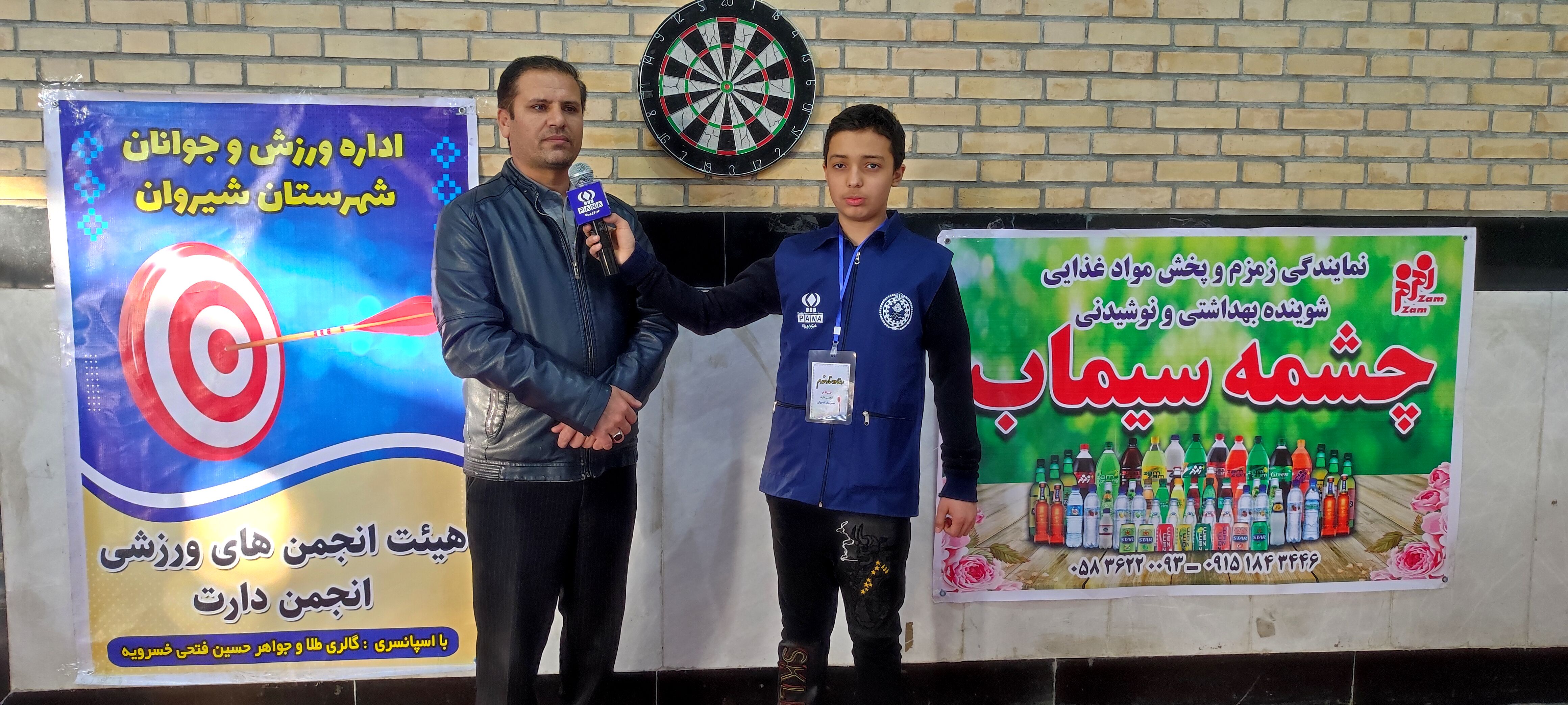 مسابقات دارت به‌مناسبت چهل و ششمین سالگرد پیروزی انقلاب اسلامی و روز جانباز در شیروان