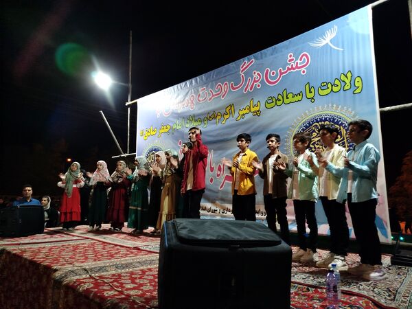 جشن میلاد پیامبر مهربانی ها حضرت محمد (ص) و هفته وحدت