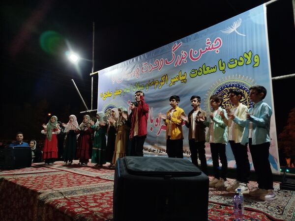 جشن میلاد پیامبر مهربانی ها حضرت محمد (ص) و هفته وحدت