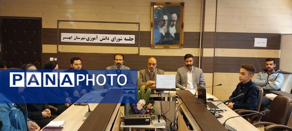 نشست شوراهای دانش‌آموزی ابهر 