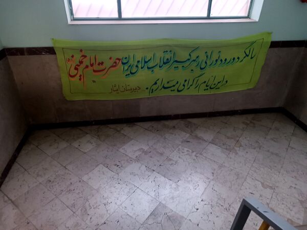 برگزاری مراسم انجمن اسلامی و مدرسه مقاومت در دبیرستان ایثار