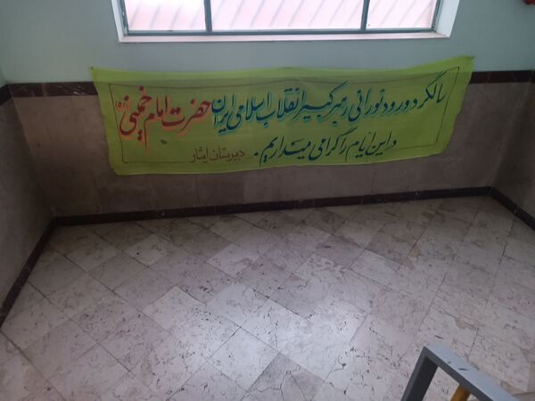 برگزاری مراسم انجمن اسلامی و مدرسه مقاومت در دبیرستان ایثار