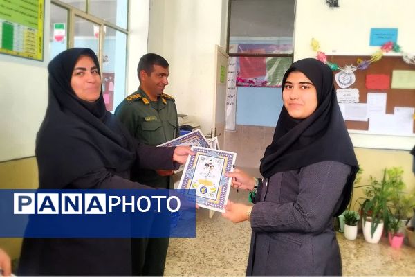 تجلیل از دانش‌آموزان برتر علمی، قرآنی و سرود دبیرستان فرهیختگان شهرستان باشت