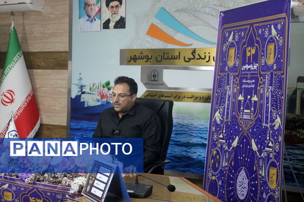 چهل و سومین دوره مسابقات قرآن، عترت و نماز دانش‌آموزان پسر کشوری استان بوشهر