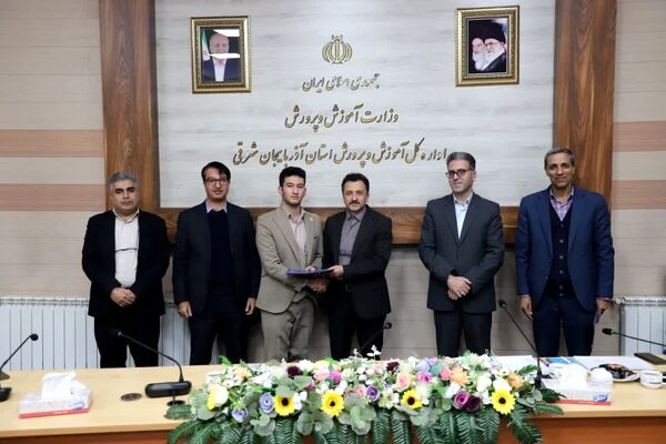 تقدیر از برگزیدگان جشنواره جوان خوارزمی استان آذربایجان شرقی