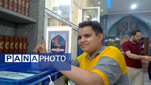 حماسه حضور در اصفهان