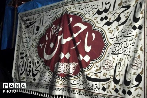 نورالشهدای پردیس میزبان عزاداران حسینی 