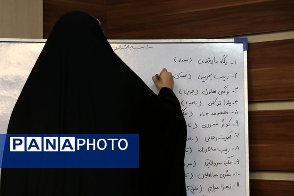 انتخابات مجمع شورای استان خراسان رضوی 