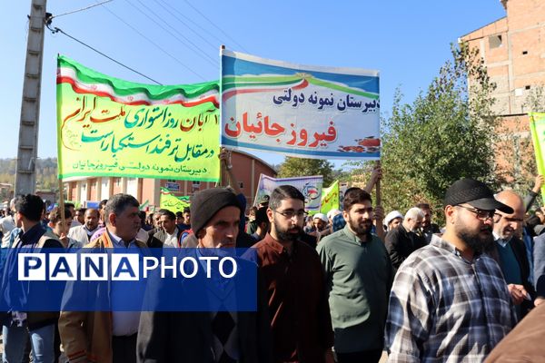 ۱۳ آبان در بخش بندپی شرقی 