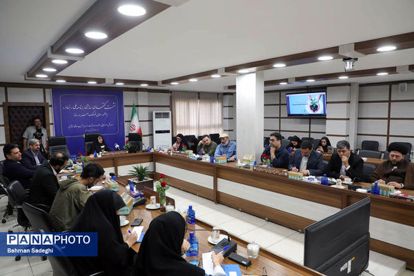 نشست گفتمان سازی برنامه ملی نماد