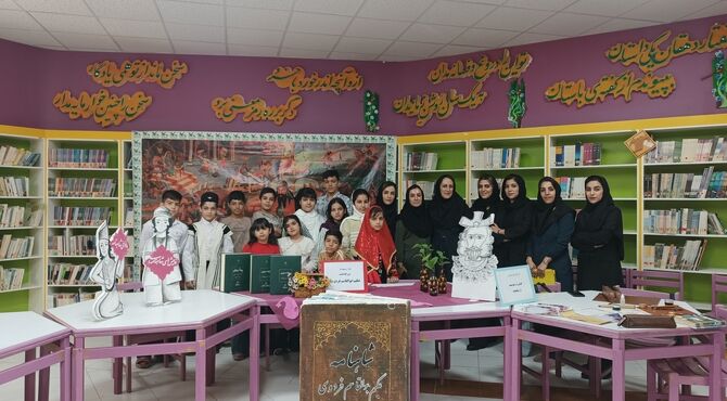 فردوسی در قاب هنر کودکان فارسان