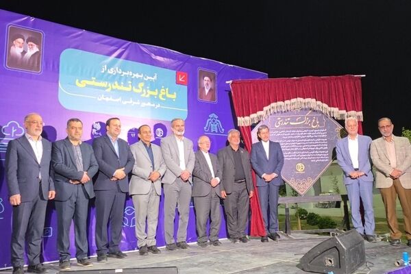 «باغ تندرستی» به‌عنوان دومین کمپ گردشگری اصفهان افتتاح شد