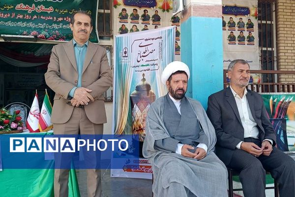  افتتاحیه  مراسم مصباح الهدی در مدرسه ملاصدرا