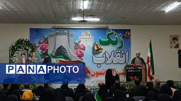 زنگ انقلاب در اسلامشهر طنین‌انداز شد