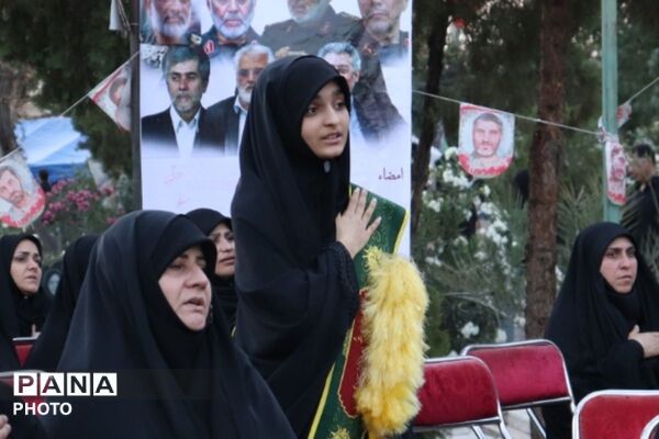 همایش «با این ستاره‌ها» همزمان با ماه محرم