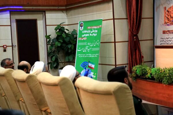 همایش «مدار امید» با حضور فعالان رسانه بسیج در قم