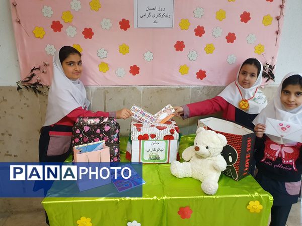 مشارکت همدلانه دانش‌آموزان مدارس پردیس در جشن نیکوکاری 