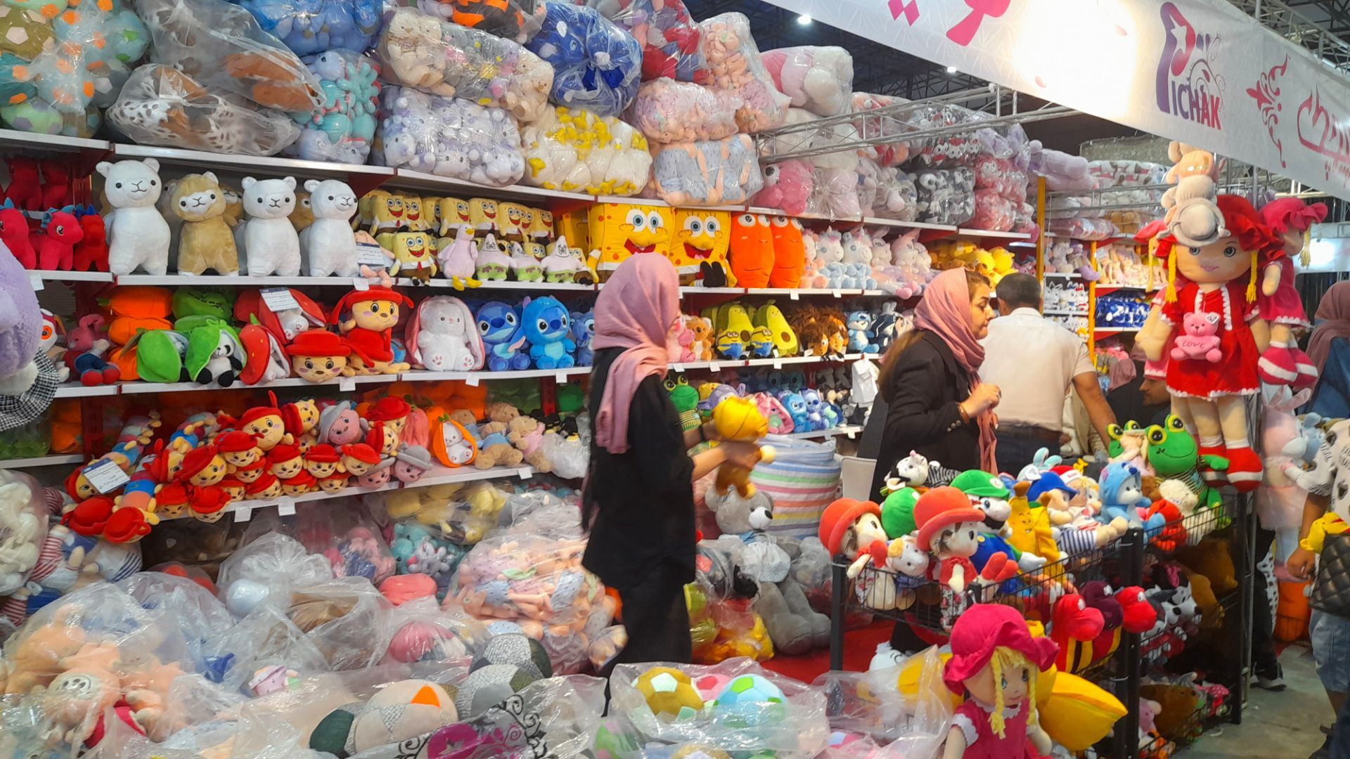 نمایشگاه عرضه مستقیم کالا- فروش پاییزه در مشهد