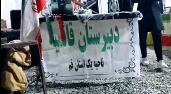 فعالیت غرفه معلمان جهادگر در بلوار پیامبر اعظم قم