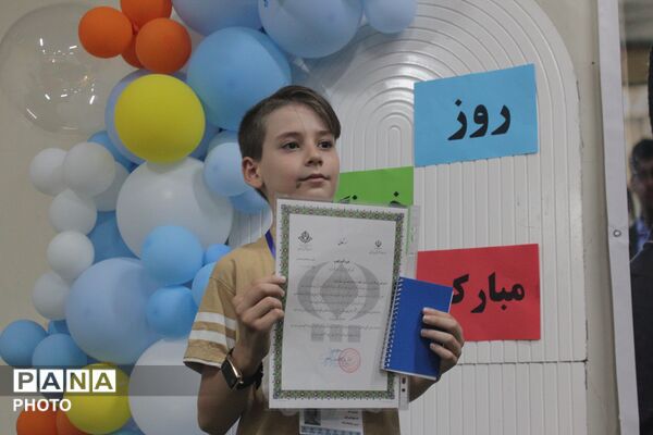 آیین تجلیل از دانش‌آموز خبرنگاران پانا در اسلامشهر 