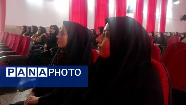 همایش توانمندسازی نومعلمان‌ ناحیه یک شهرستان بهارستان 