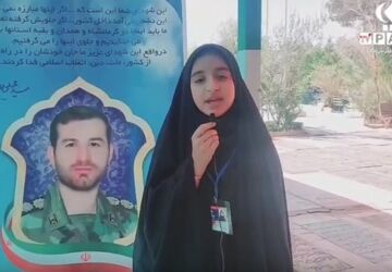 مراسم گرامیداشت سالگرد شهید «طهماسبی» در قم