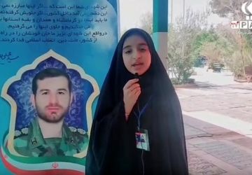 مراسم گرامیداشت سالگرد شهید «طهماسبی» در قم