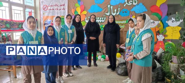 اجرای پویش «کاغذ، زباله نیست» در دبستان سما شهرستان شیروان