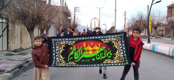 مراسم عزاداری شهادت امام موسی کاظم (ع) در بخش میمه