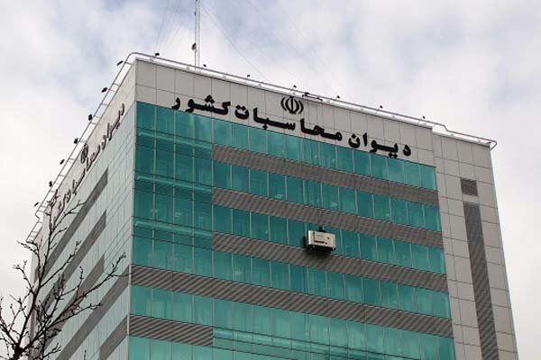 برگزاری نشست فوق‌العاده هیات عمومی دیوان محاسبات کشور