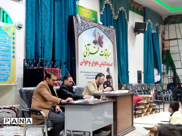  فینال مسابقات قرآنی در مسجد چهارده معصوم الغدیر 