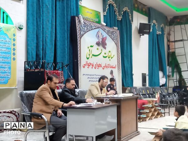  فینال مسابقات قرآنی در مسجد چهارده معصوم الغدیر 