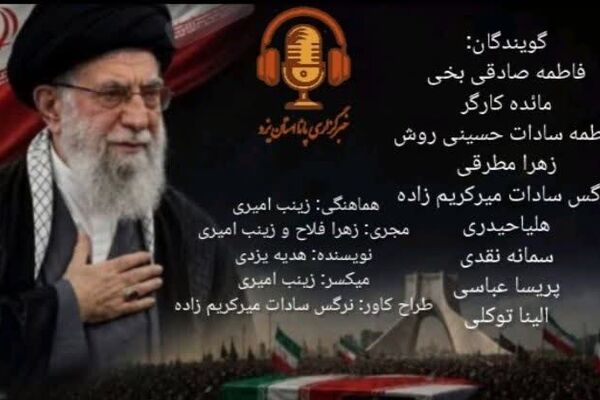  باید برخاست ،تشیع پیکر رهبر شهید و خانواده شهیدشان