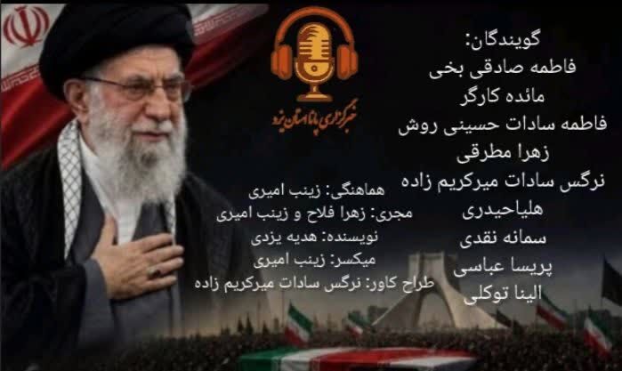  باید برخاست ،تشیع پیکر رهبر شهید و خانواده شهیدشان