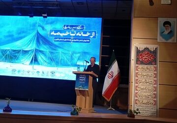  آیین اختتامیه  نخستین دوره سوگواره  شعر عاشورایی از خانه تا خیمه
